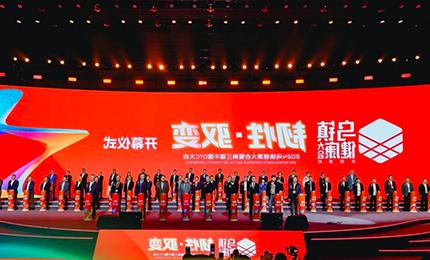 【皇冠体育登录(中国)官网】“韧性·驭变”2024乌镇健康大会隆重召开 皇冠体育登录(中国)官网揽获多个奖项